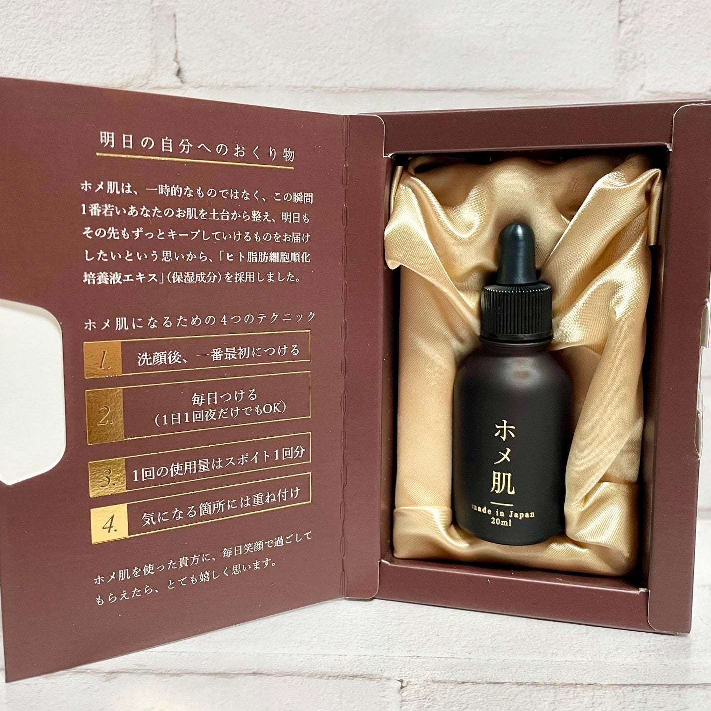 ããã¿ðãã©ãã100 on LIPS ãã³ãšã¿ã¹ã®ã¢ãã¿ãŒãã£ã³ããŒã³ã§ããã£ãããã幹现èçŸå®¹æ¶²ãã..ãïŒ2æç®ïŒ