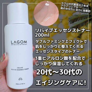 ラゴム ジェルトゥウォーター クレンザー(朝用洗顔)/LAGOM /洗顔フォームを使ったクチコミ（4枚目）