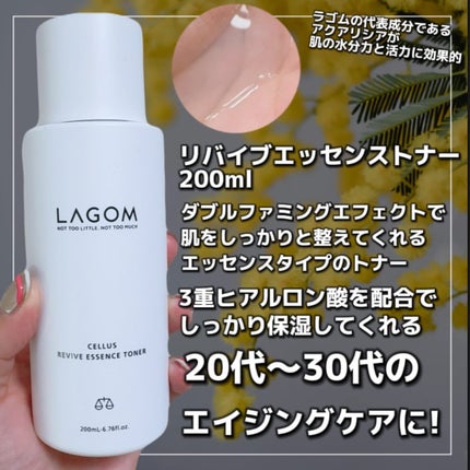 ラゴム ジェルトゥウォーター クレンザー(朝用洗顔)/LAGOM /その他洗顔料を使ったクチコミ(4枚目)