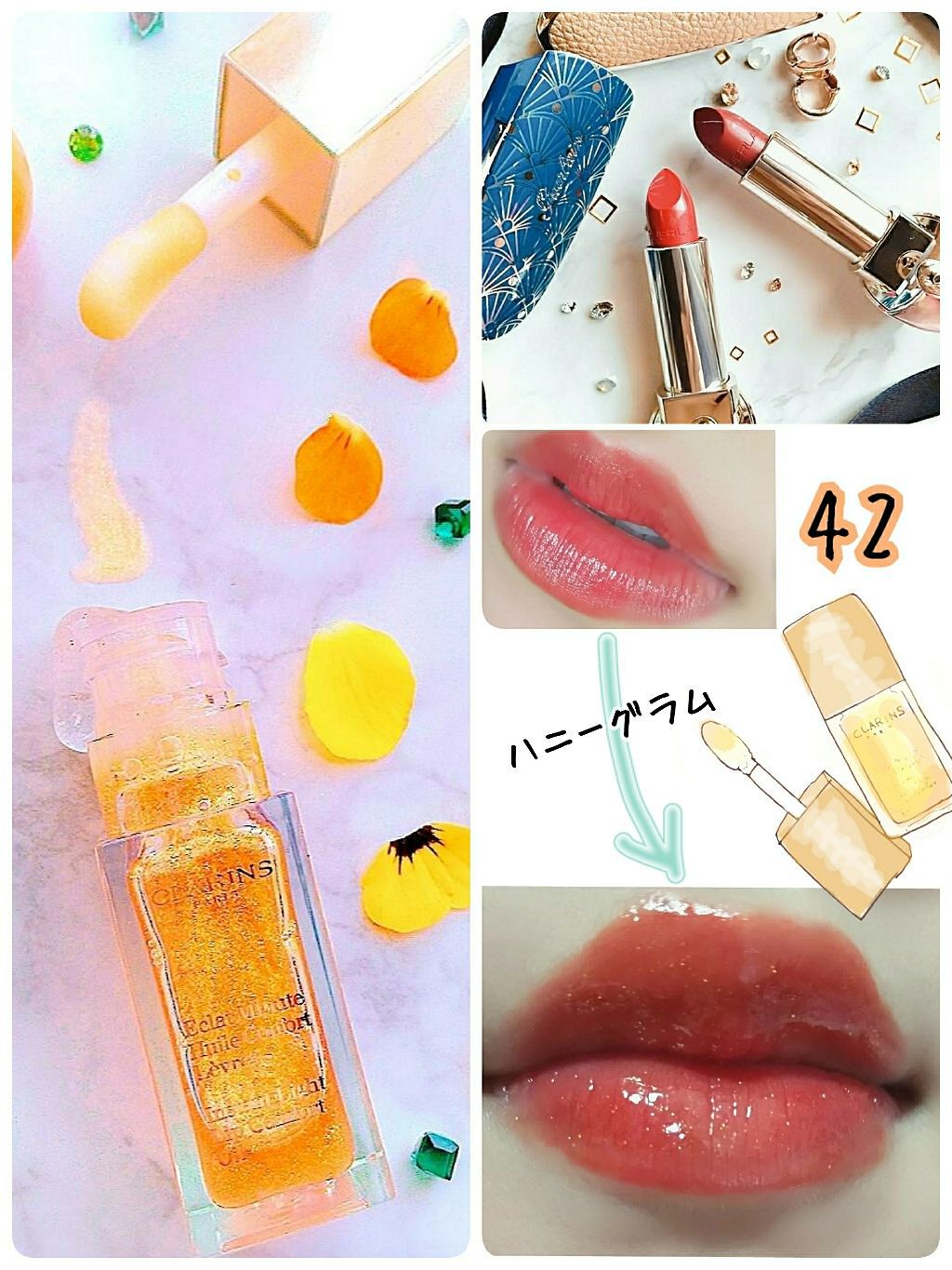 コンフォート リップオイル /CLARINS/リップグロスを使ったクチコミ(3枚目)