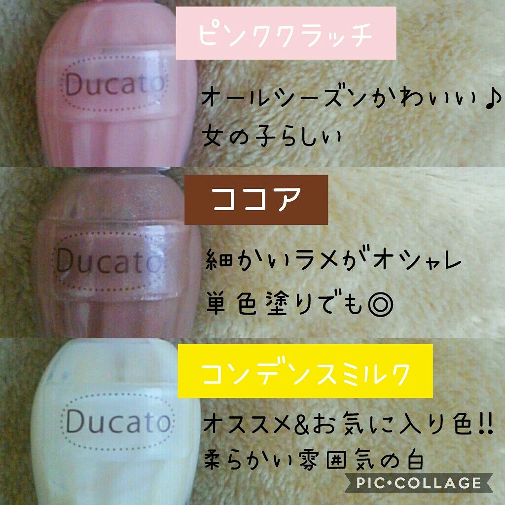 カラフルネイルズ ネイルハードナー/キャンメイク/ネイルトップコートを使ったクチコミ(2枚目)