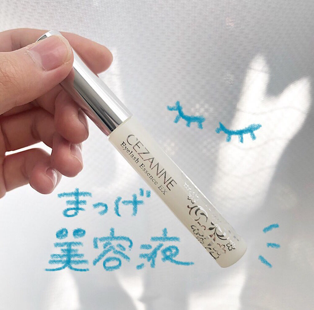 まつげ美容液EX/CEZANNE/まつげ美容液を使ったクチコミ（1枚目）