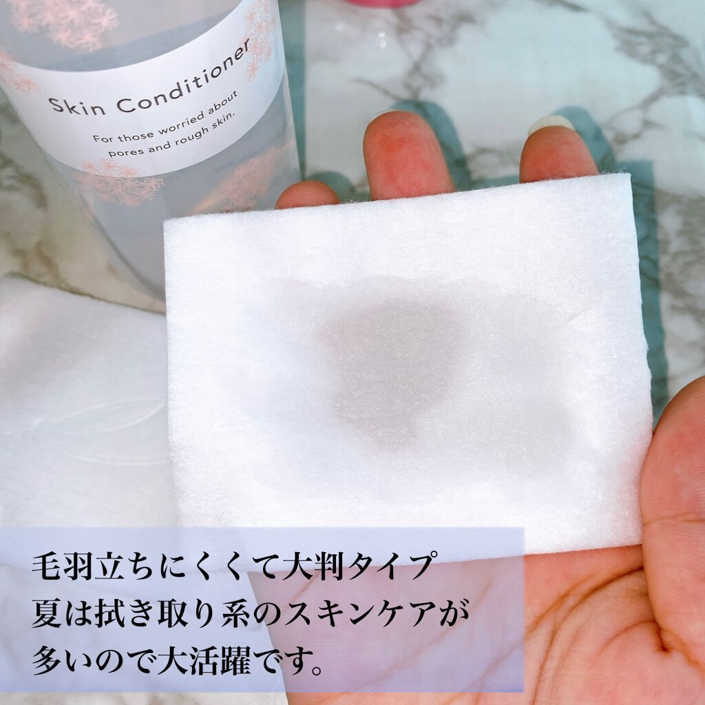 ソフトコットン/RMK/コットンを使ったクチコミ(4枚目)