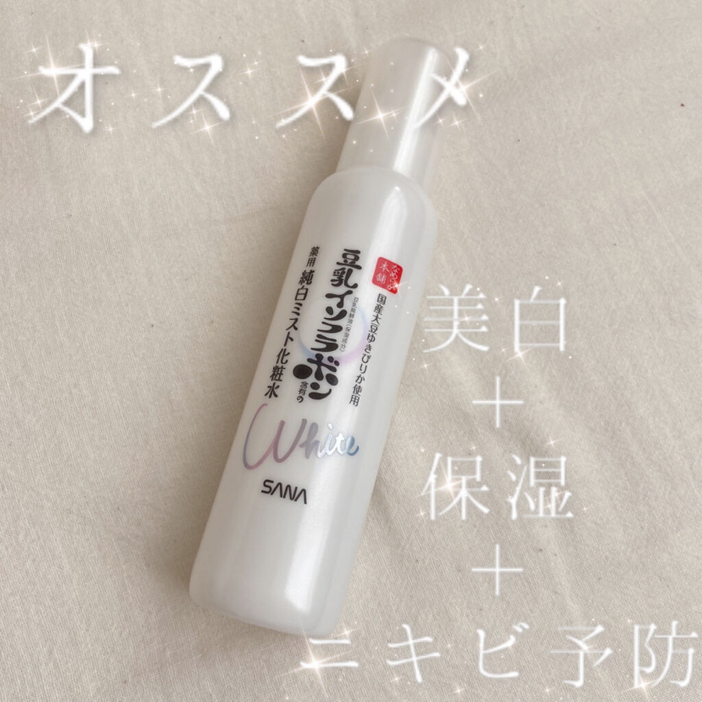 薬用美白ミスト化粧水/なめらか本舗/ミスト状化粧水を使ったクチコミ（1枚目）