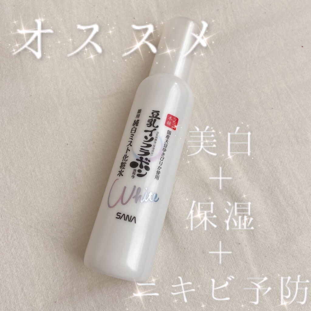 薬用美白ミスト化粧水/なめらか本舗/ミスト状化粧水を使ったクチコミ(1枚目)