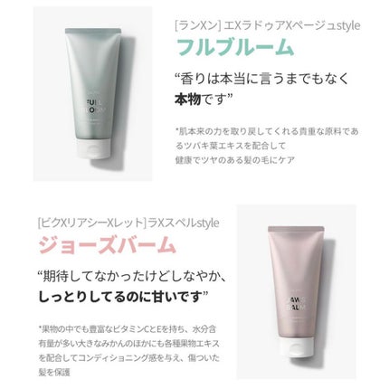 E☆ on LIPS 「JUL7MEのセット買いました〜💁♀️✨🌟@qoo10.of..」(5枚目)