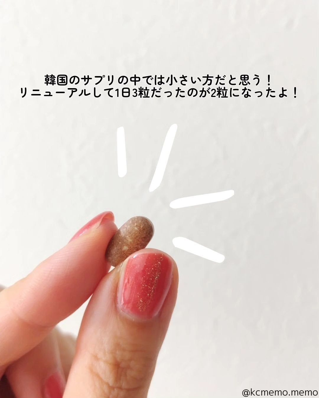 メタグリーンスリムアップ/VITALBEAUTIE/ボディサプリメントを使ったクチコミ(3枚目)