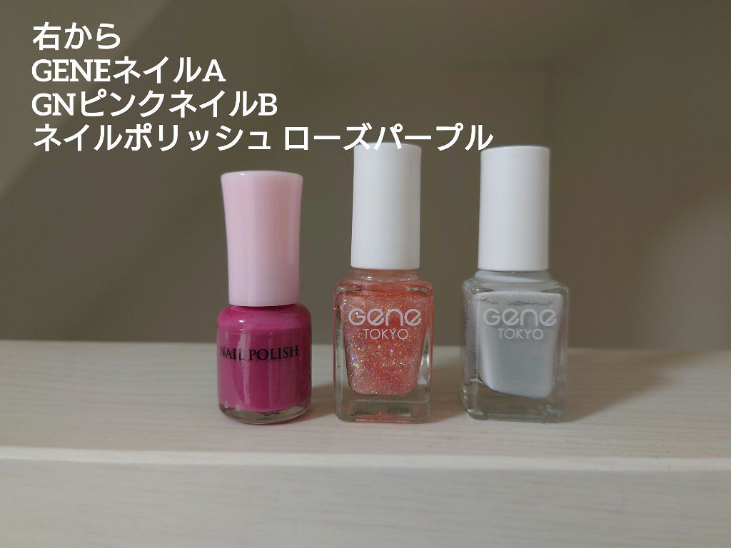 エスポルール ネイルポリッシュA/エスポルール/マニキュアを使ったクチコミ（2枚目）