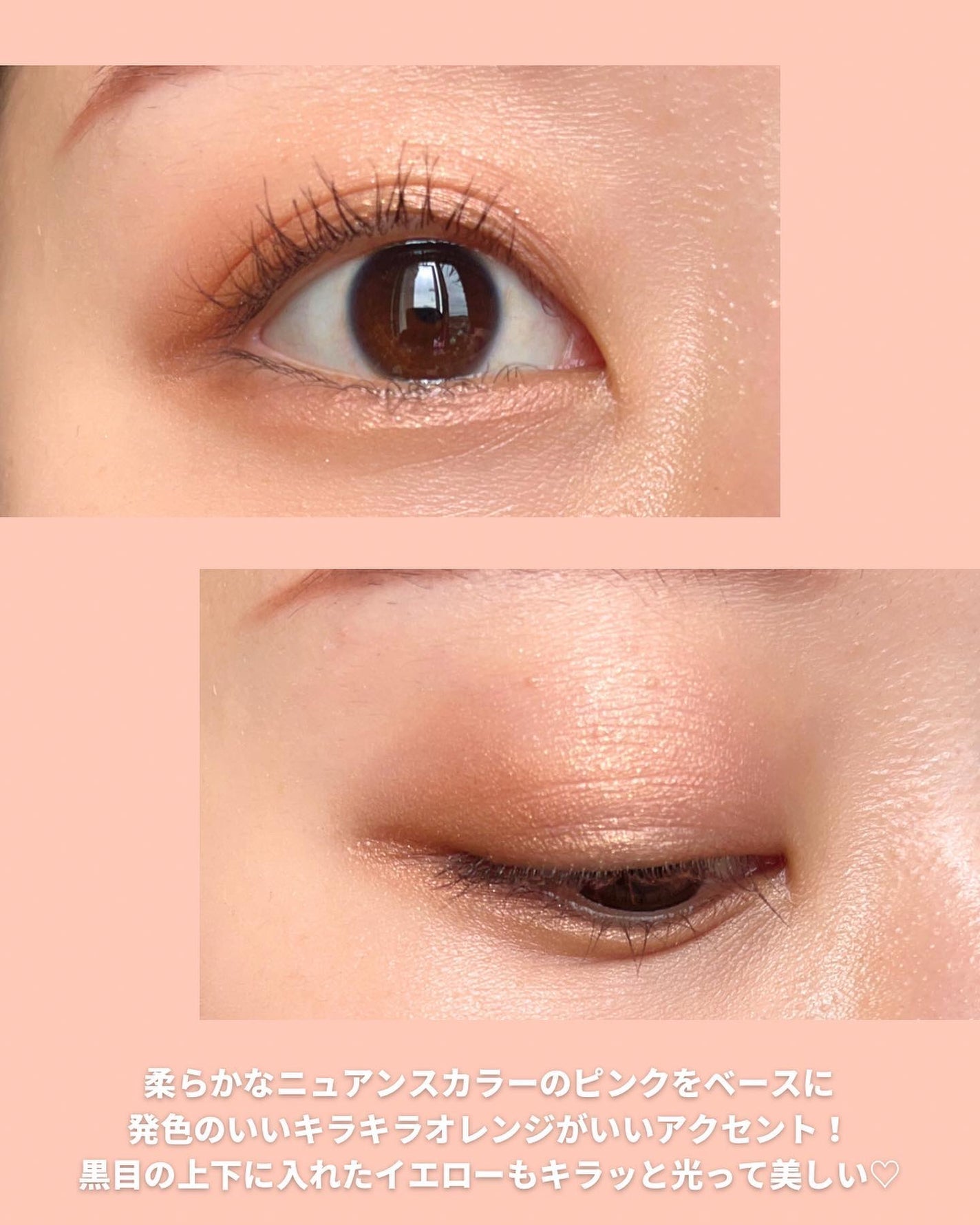 アイカラーレーション/LUNASOL/アイシャドウパレットを使ったクチコミ(7枚目)