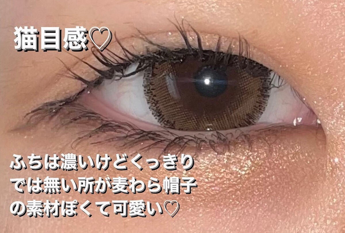 NARERU 1day/NARERU/ワンデー(1DAY)カラコンを使ったクチコミ(4枚目)