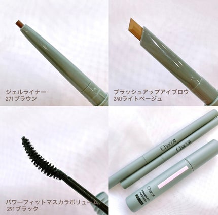 ブラッシュアップアイブロウ 240 ライトベージュ/チャコット・コスメティクス/アイブロウペンシルを使ったクチコミ(2枚目)