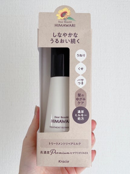 ããªãŒãã¡ã³ããªãã¢ãã«ã¯/ãã£ã¢ããŒã/ãã¢ãã«ã¯ã䜿ã£ãã¯ãã³ãïŒ6æç®ïŒ