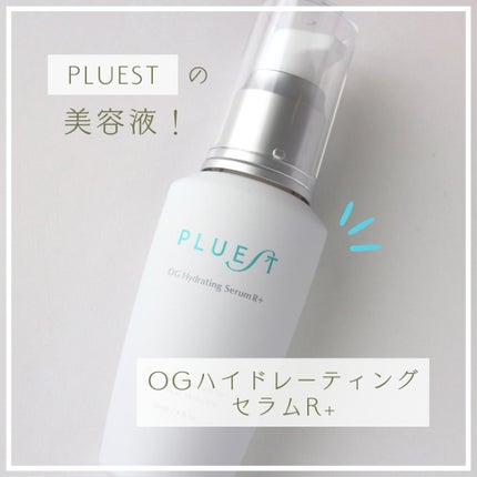 OG Hydrating Serum R+(OGハイドレーティングセラムRプラス)/PLUEST/美容液を使ったクチコミ(2枚目)