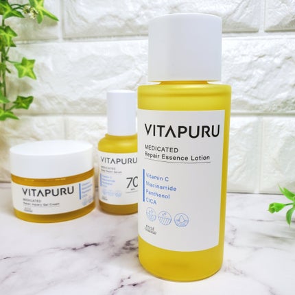 ビタプル リペア エッセンスローション/VITAPURU/化粧水を使ったクチコミ(4枚目)