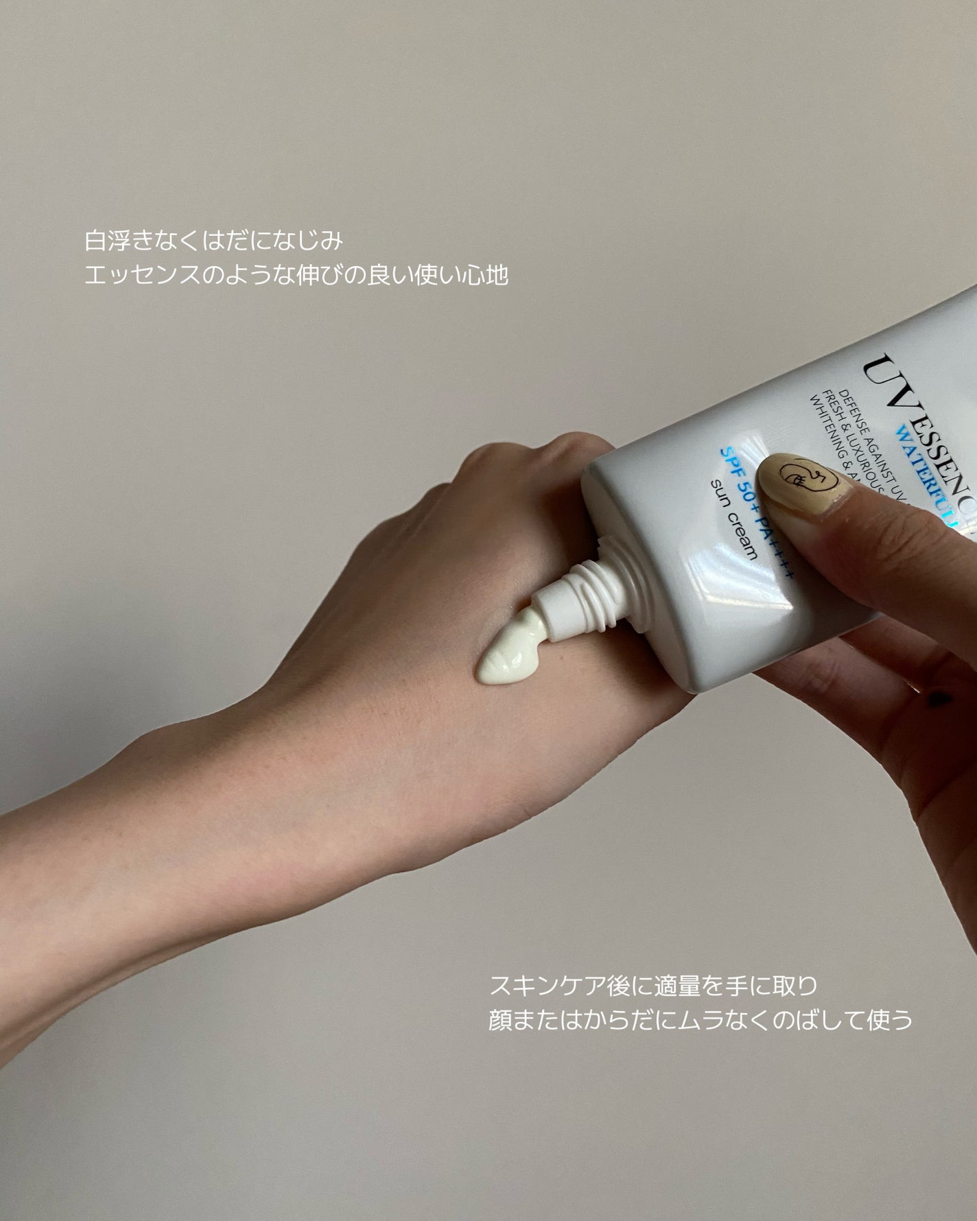 ダルバ ウォータフル エッセンス サンクリーム/ダルバ/日焼け止めクリームを使ったクチコミ(3枚目)