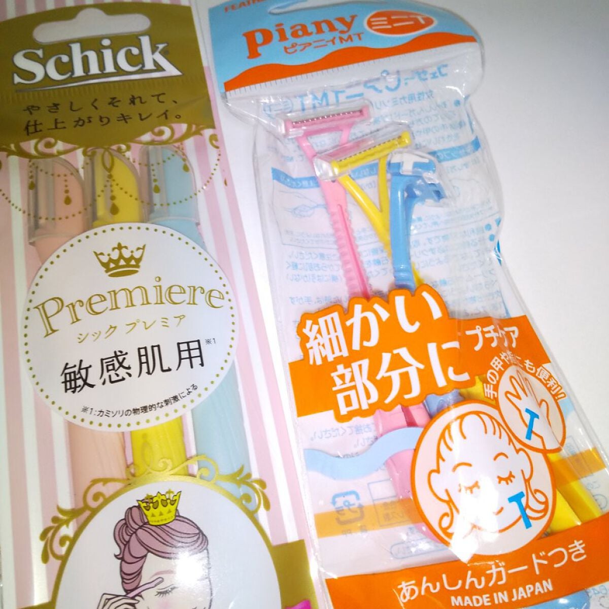 プレミア敏感肌用 Lディスポ/シック/シェーバーを使ったクチコミ(3枚目)