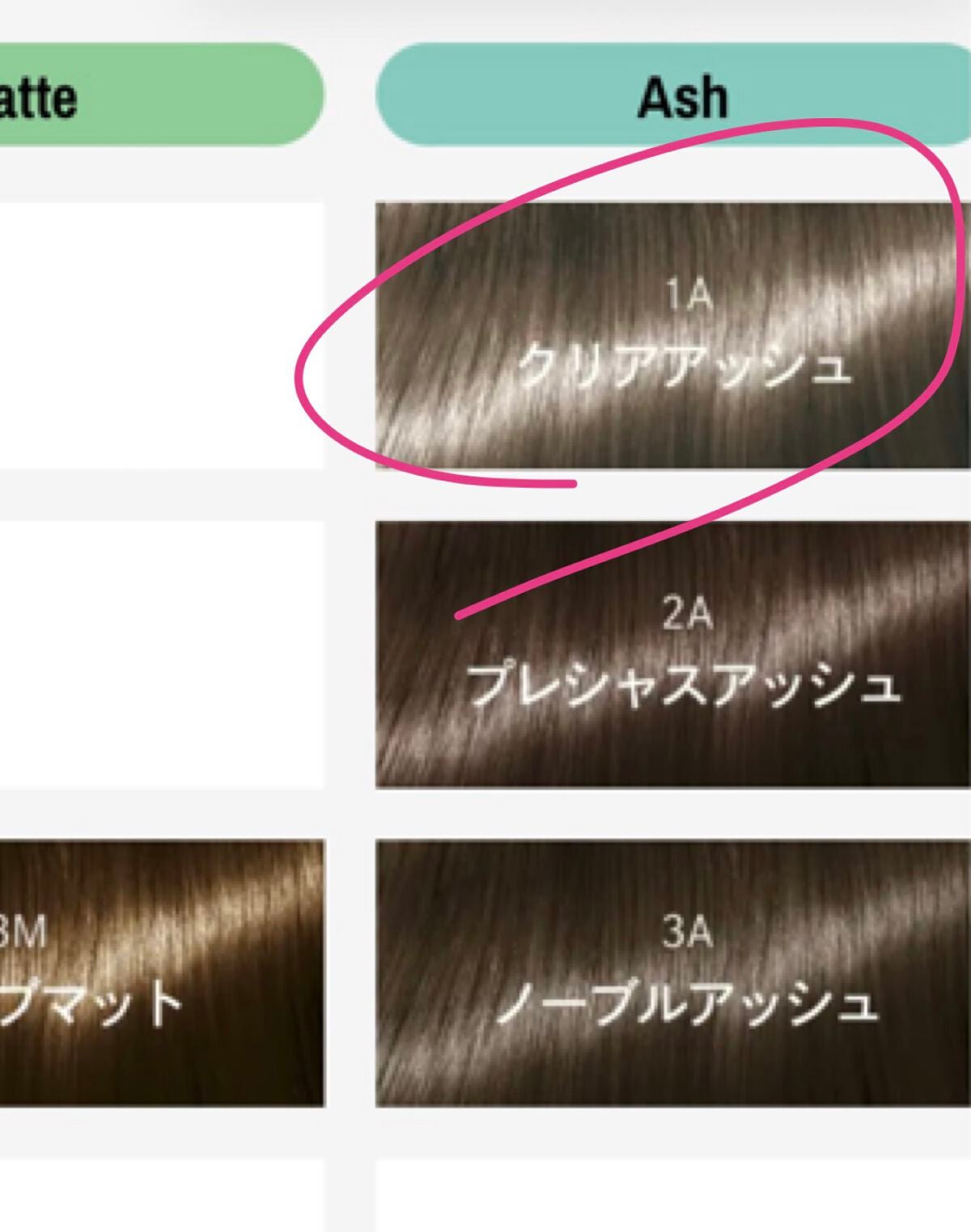 オレオクリーム/サイオス/ヘアカラーを使ったクチコミ(3枚目)