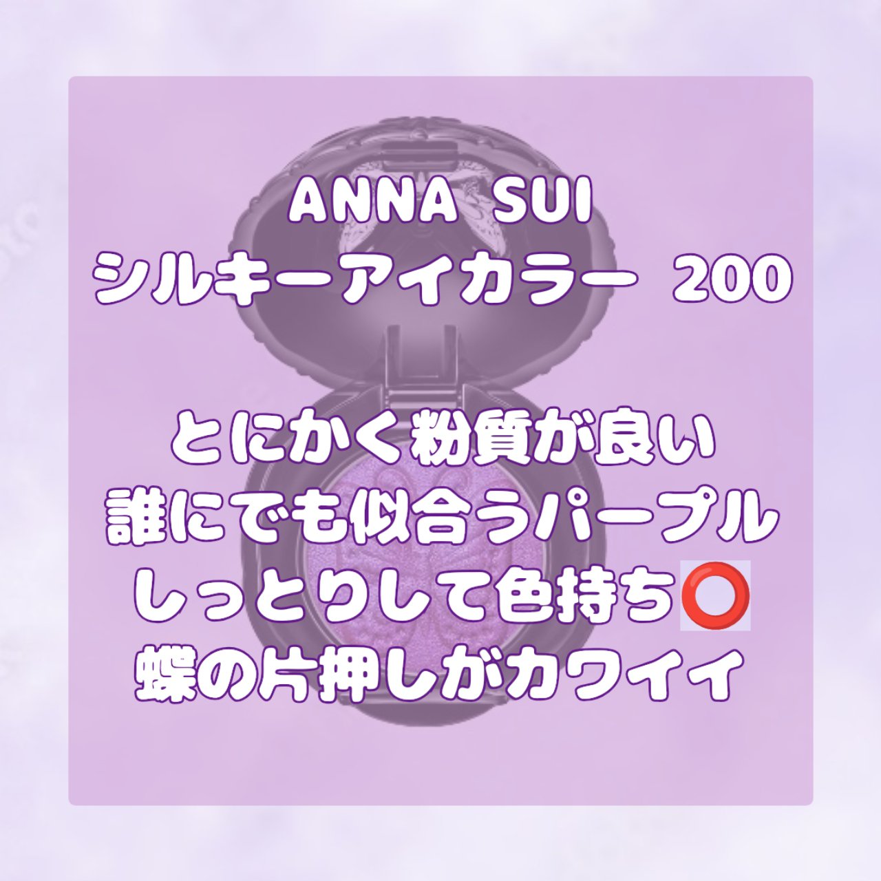 グリームオンフィットシャドウ/excel/スティックアイシャドウを使ったクチコミ（2枚目）