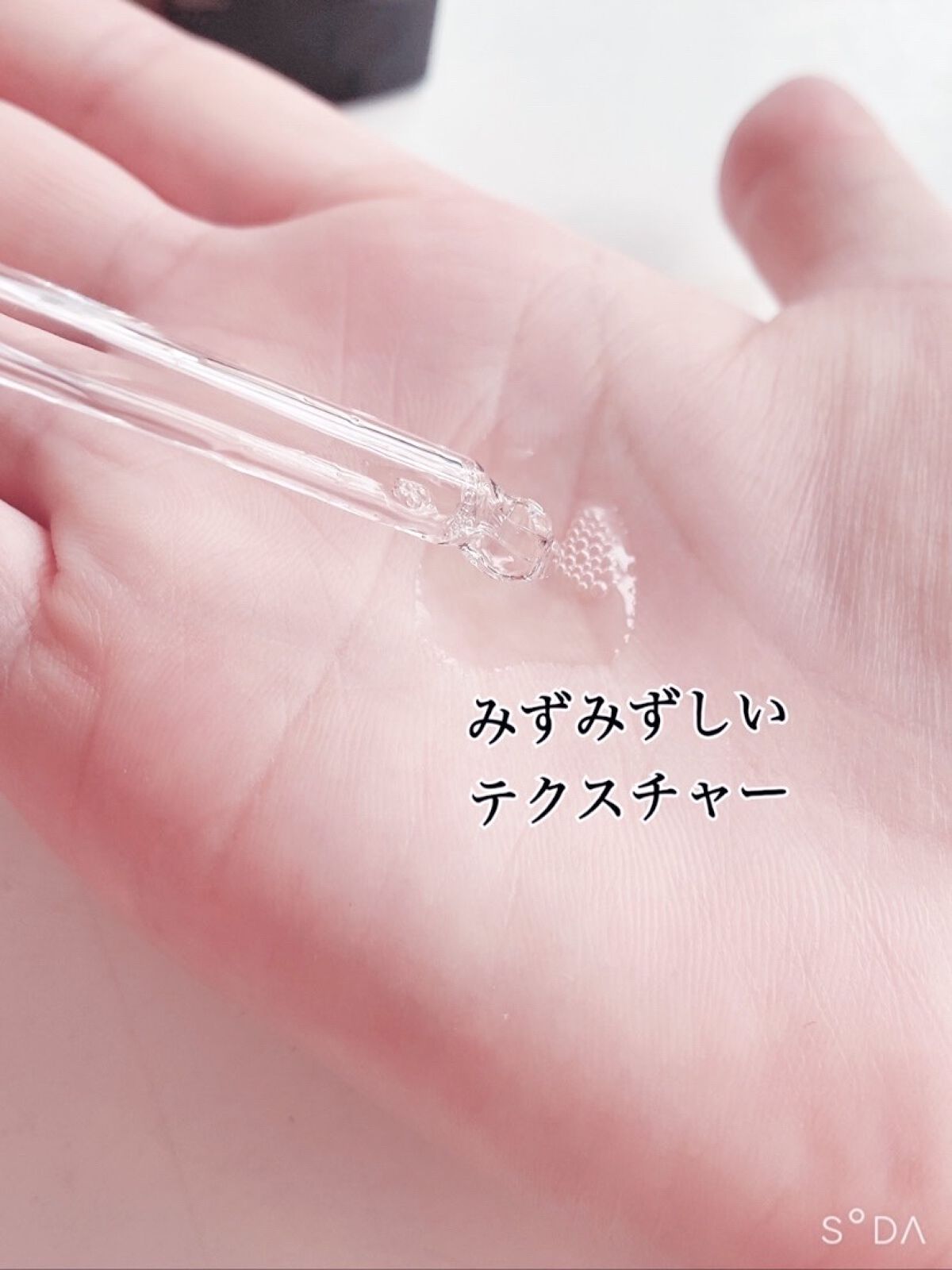 ルミエール ヴァイタルC/FEMMUE/ブースター・導入液を使ったクチコミ（3枚目）