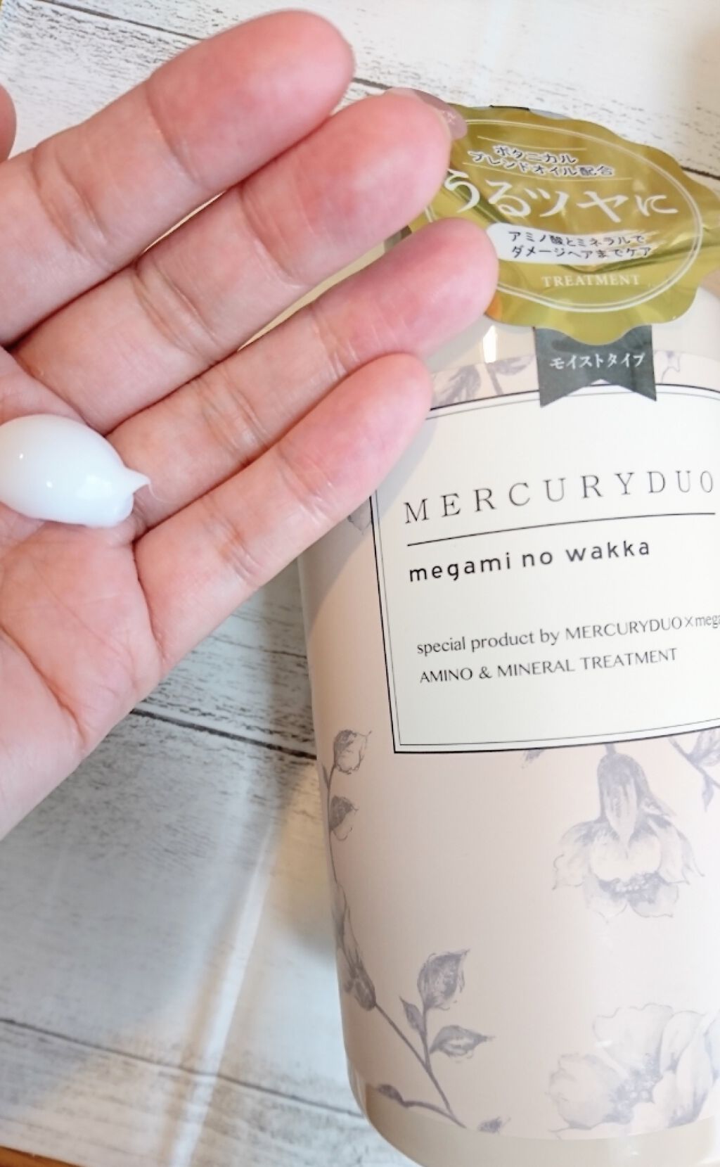 MERCURYDUOシャンプー・トリートメント【モイストタイプ】/R&/市販シャンプーを使ったクチコミ（2枚目）
