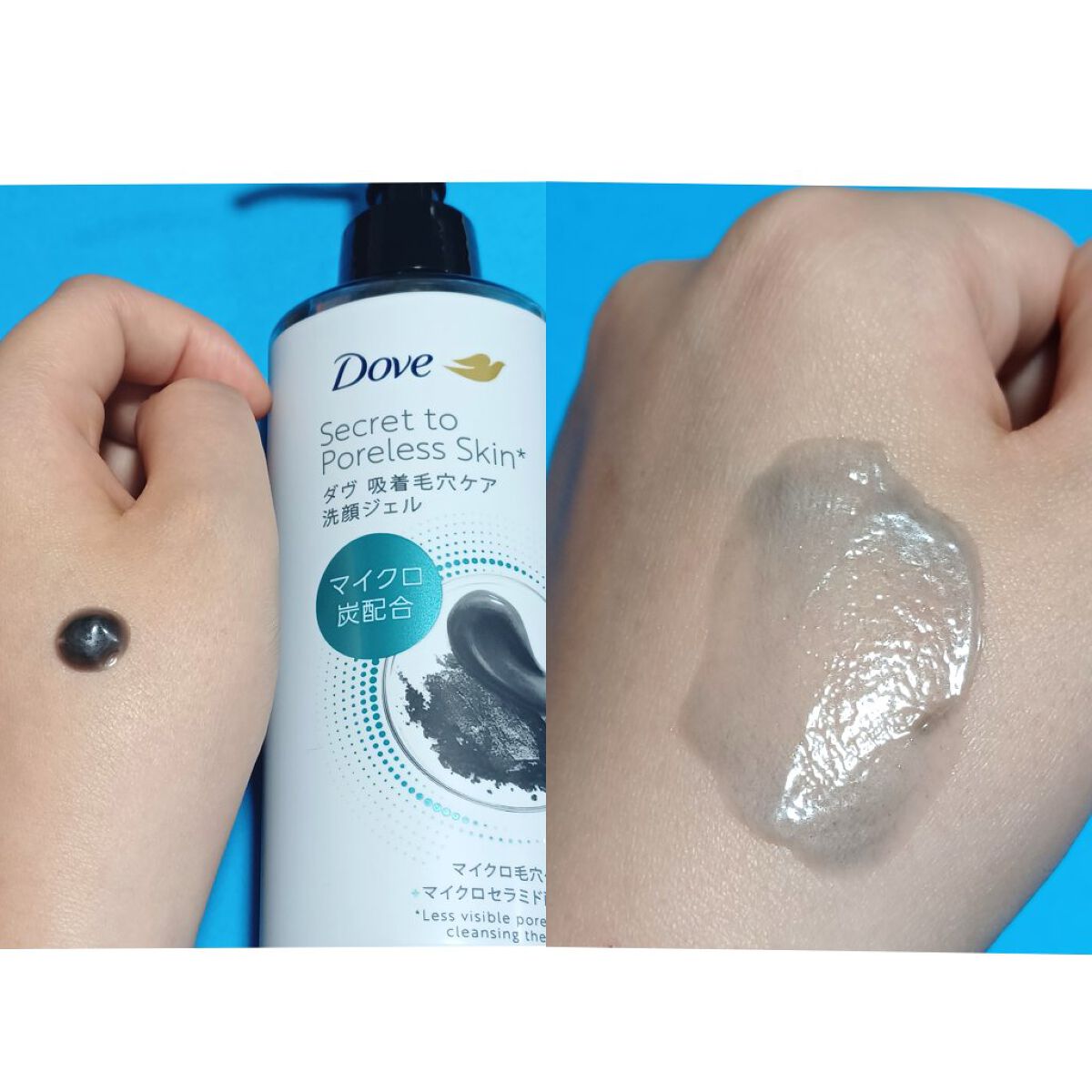 ダヴ 吸着毛穴ケア 洗顔ジェル/ダヴ/その他洗顔料を使ったクチコミ（3枚目）