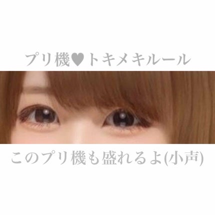 LILY ANNA/LILY ANNA/カラーコンタクトレンズを使ったクチコミ(4枚目)