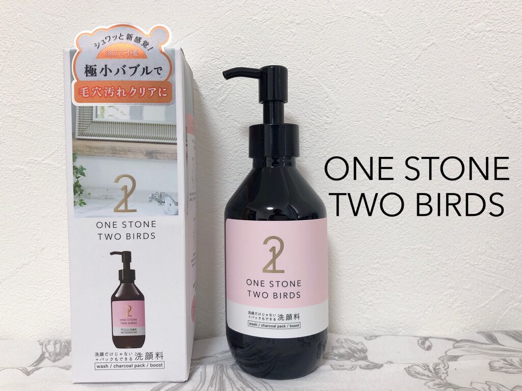 洗顔だけじゃない＋パックもできる洗顔料/ONE STONE TWO BIRDS/その他洗顔料を使ったクチコミ（1枚目）