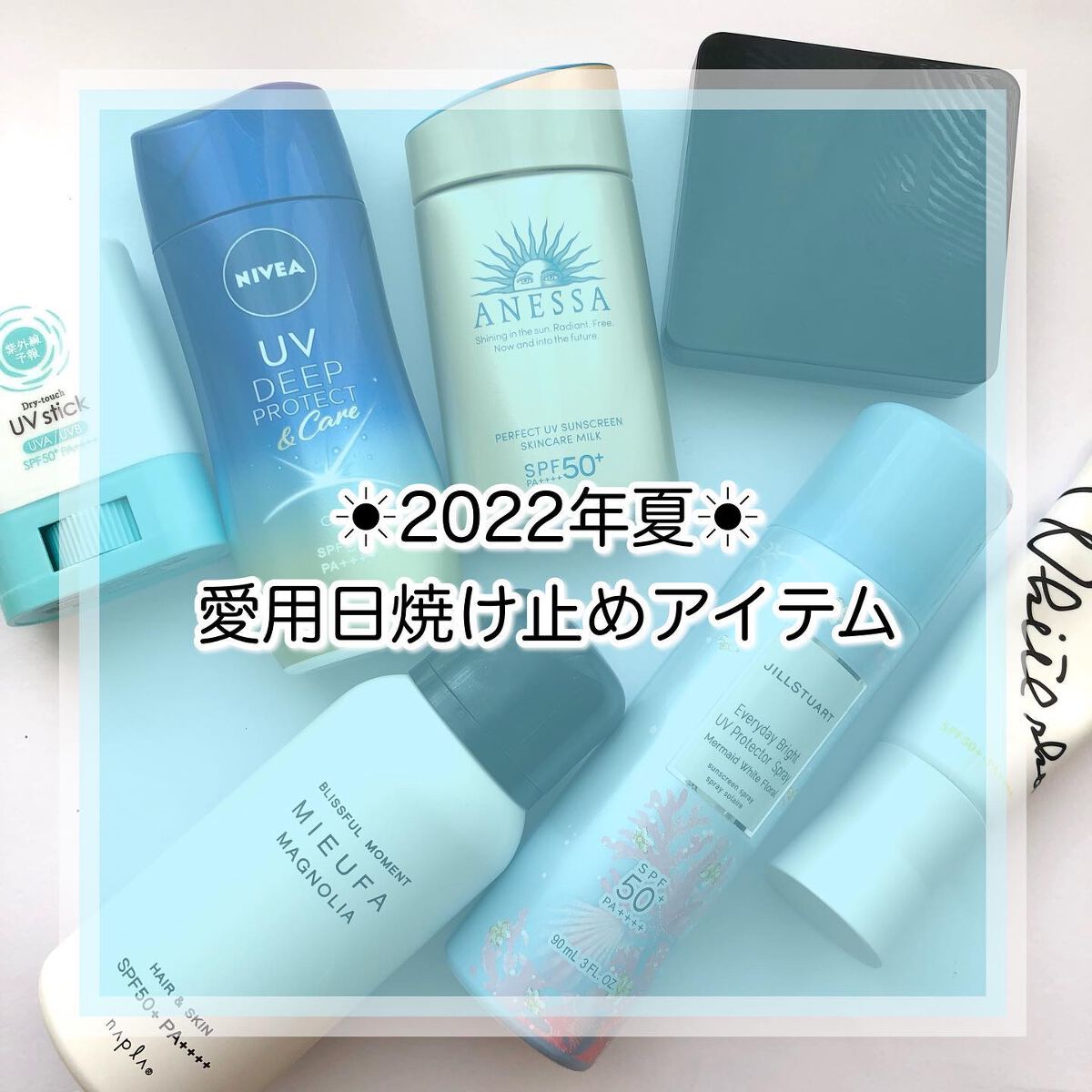 ミーファ フレグランスUVスプレー マグノリア/MIEUFA/日焼け止めミスト・スプレーを使ったクチコミ（1枚目）