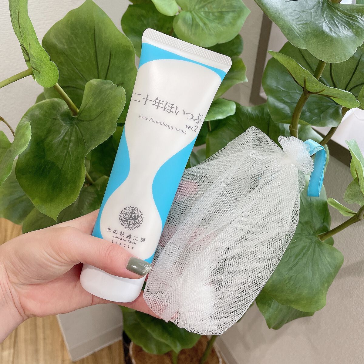 二十年ほいっぷ/北の快適工房/洗顔フォームを使ったクチコミ（1枚目）