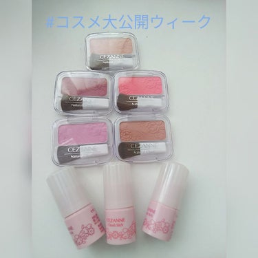 しょこら on LIPS 「#コスメ大公開ウィークデパコスや付録もありますが、やっぱプチプ..」（1枚目）