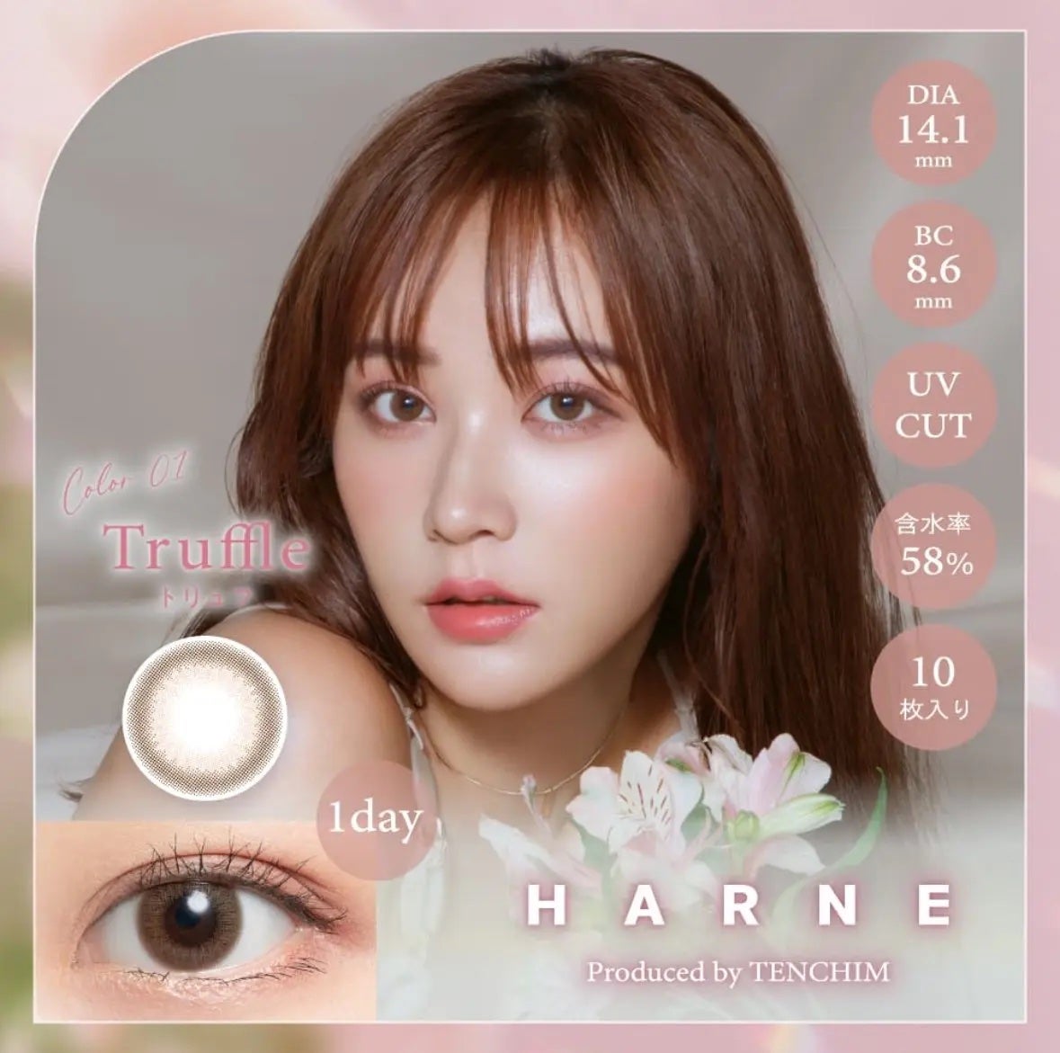 HARNE 1day/HARNE/ワンデー(1DAY)カラコンを使ったクチコミ(2枚目)