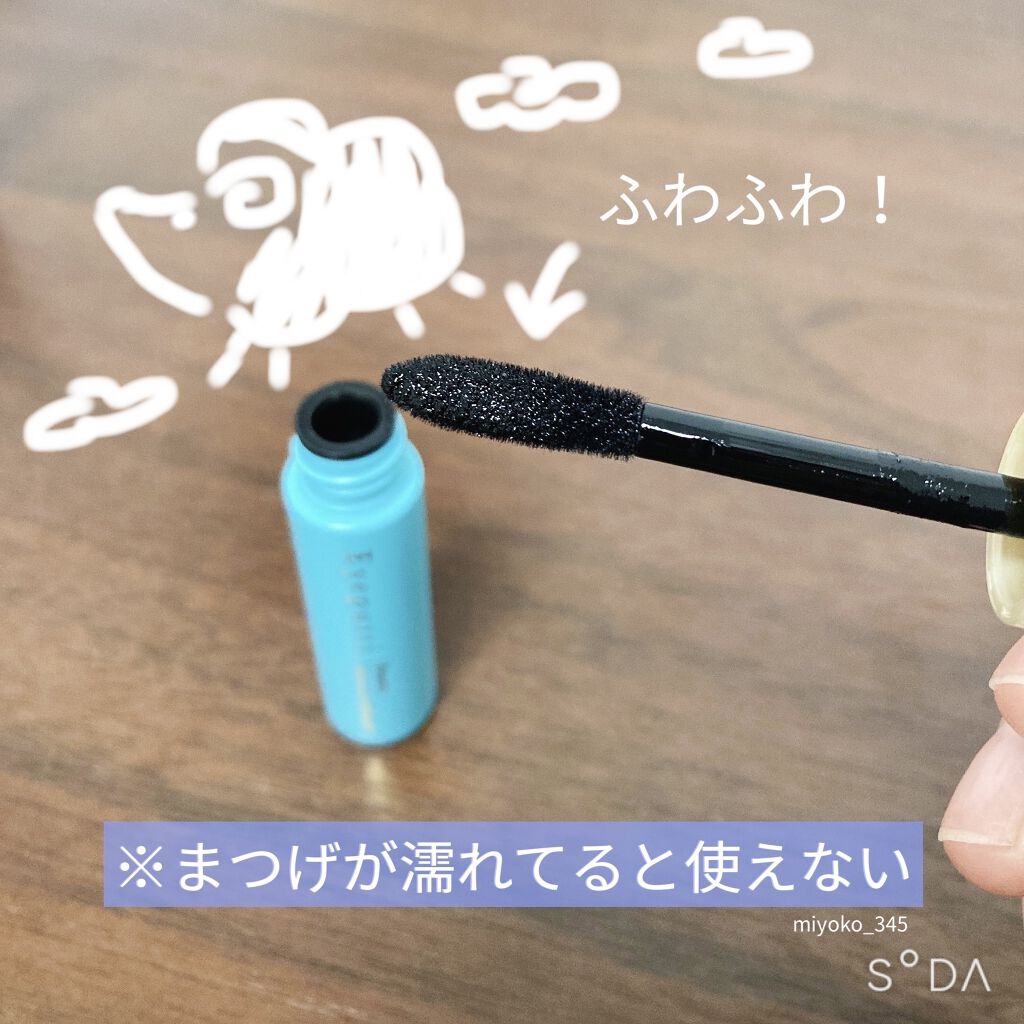 ひとえ・奥ぶたえ用マスカラ/アイプチ®/マスカラを使ったクチコミ（3枚目）