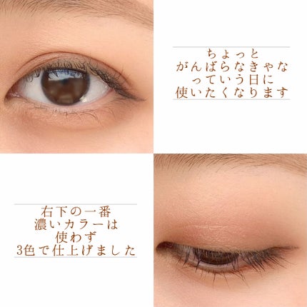 アイ カラー クォード/TOM FORD BEAUTY/アイシャドウパレットを使ったクチコミ(2枚目)