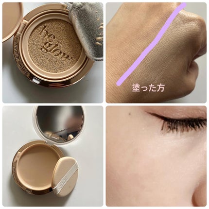 プロテーラービーグロウクッション ニュークラス/espoir/クッションファンデーションを使ったクチコミ(4枚目)