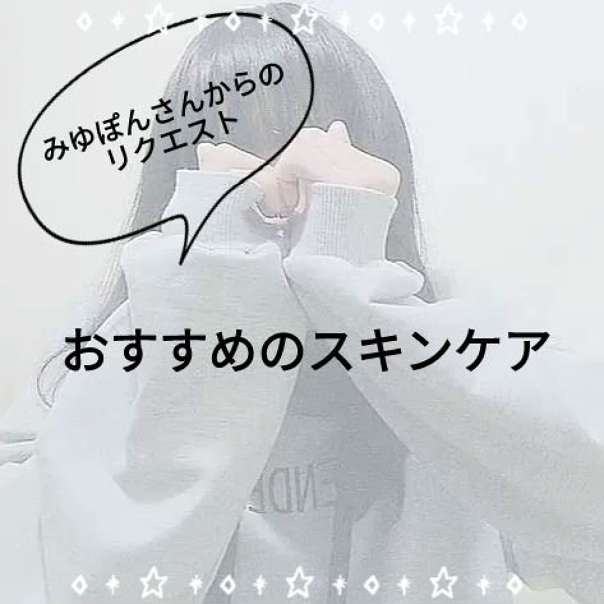 圧縮フェイスマスク/DAISO/シートマスク・パックを使ったクチコミ（1枚目）