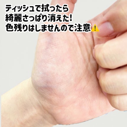 3Dジェリーリップ/CEZANNE/口紅・グロス・リップライナー・リップケアを使ったクチコミ(5枚目)