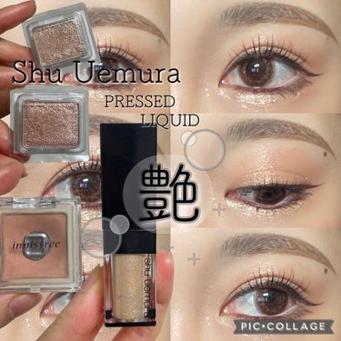 プレスド アイシャドー（レフィル）/shu uemura/シングルアイシャドウを使ったクチコミ（1枚目）