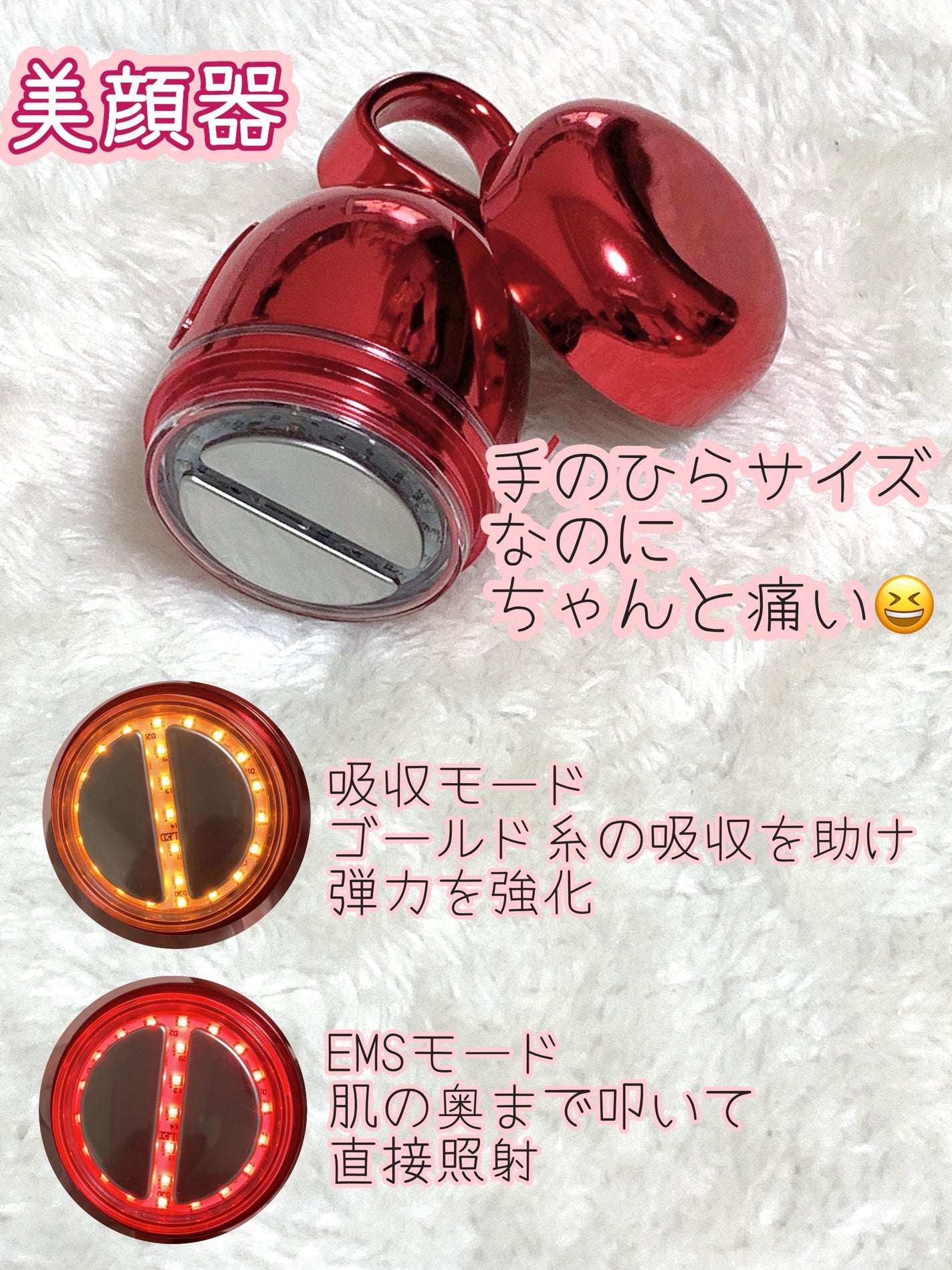 シューマジゴールド糸リフティングクリーム+EMS美顔器/MEDITHERAPY/フェイスクリームを使ったクチコミ(3枚目)