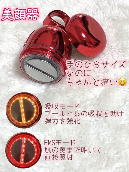 シューマジゴールド糸リフティングクリーム+EMS美顔器/MEDITHERAPY/フェイスクリームを使ったクチコミ(3枚目)