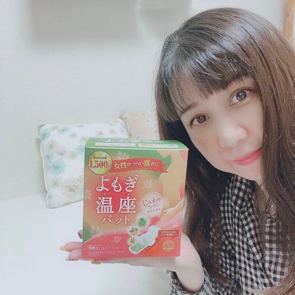 優月美人 よもぎ温座パット/グラフィコ/その他を使ったクチコミ(5枚目)