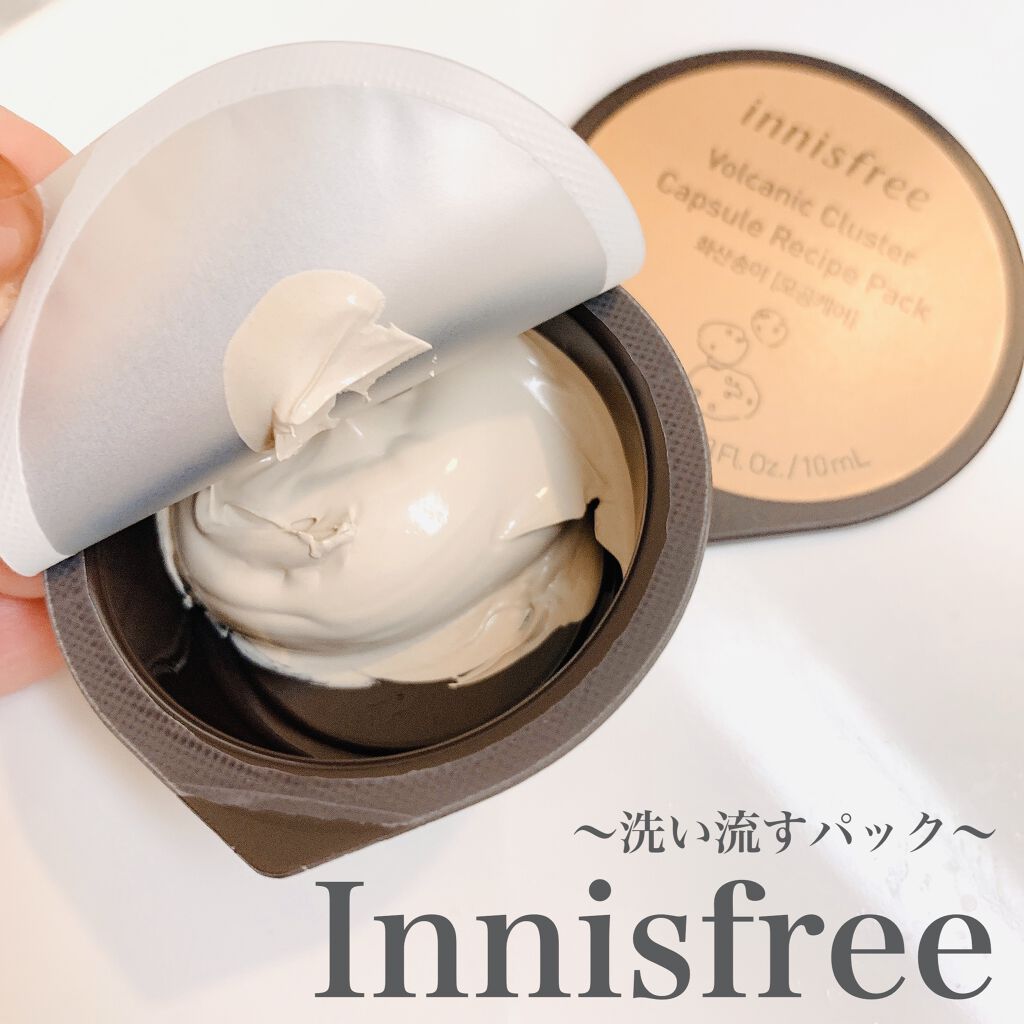 innisfree カプセルレシピパック N VCのクチコミ「【ドンキで激安、お試しパック】



ドンキで1つ¥200で購入しました。
公式サイトより安い.....」（1枚目）