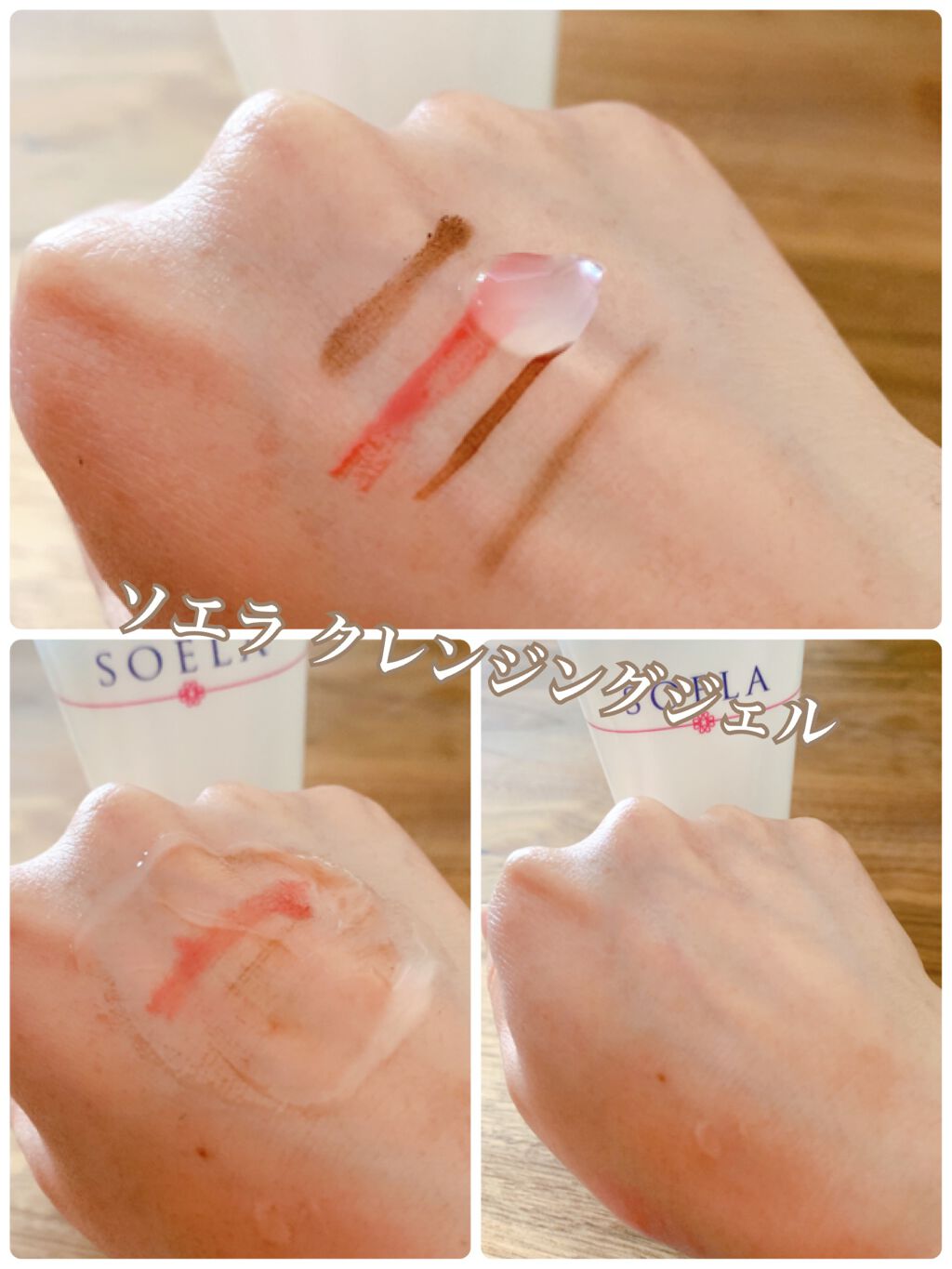 ビフォアエッセンス/SOELA/美容液を使ったクチコミ(5枚目)
