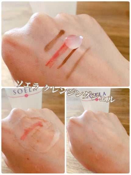 ビフォアエッセンス/SOELA/美容液を使ったクチコミ(5枚目)
