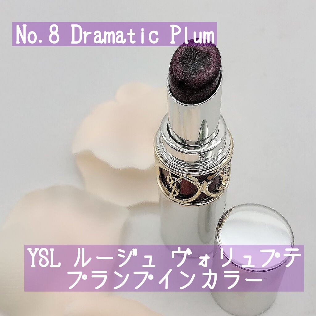 ヴォリュプテ プランプインカラー/YVES SAINT LAURENT BEAUTE/口紅を使ったクチコミ(1枚目)