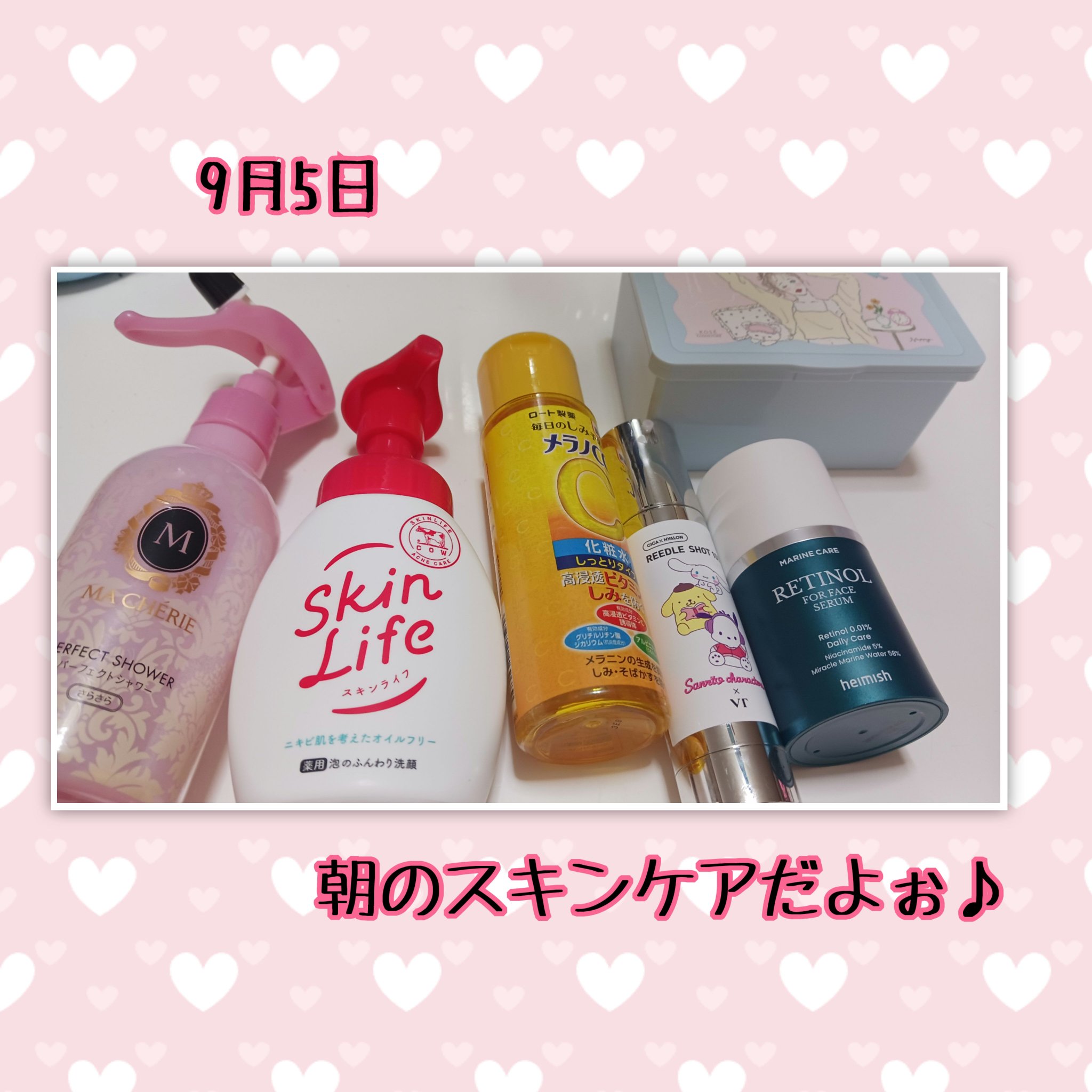 を使ったクチコミ（1枚目）