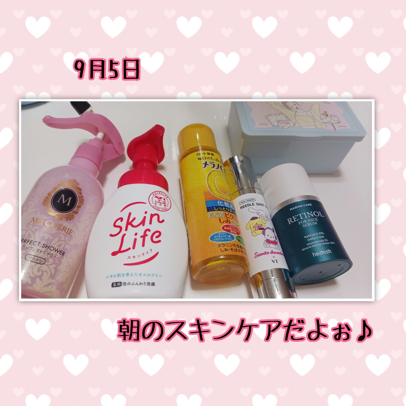 ♡ Yuu,a♡ on LIPS 「✼••┈┈••✼••┈┈••✼••┈┈••✼••┈┈••┈朝晩..」(1枚目)