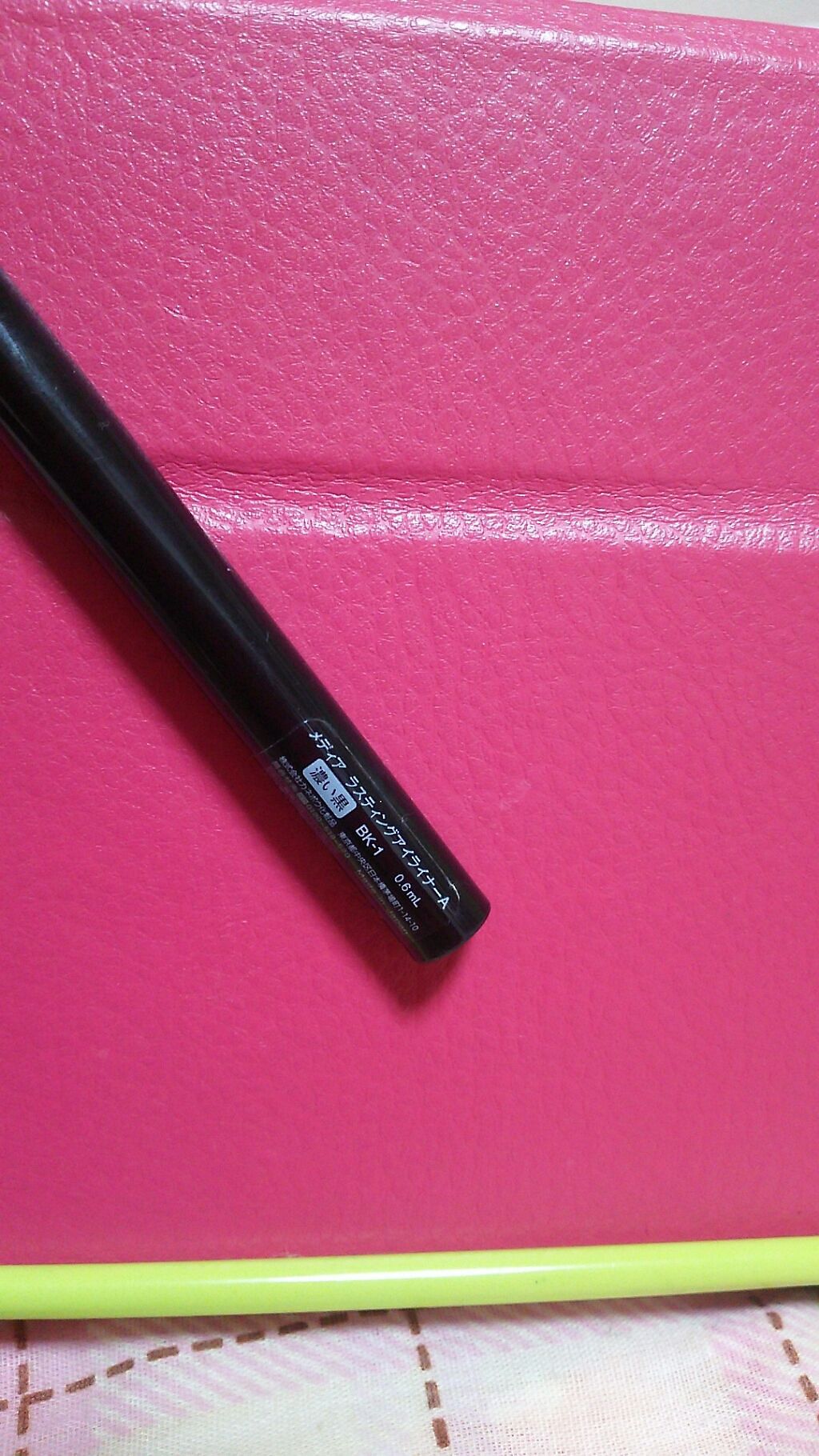 ラスティングアイライナーA/media/リキッドアイライナーを使ったクチコミ（2枚目）