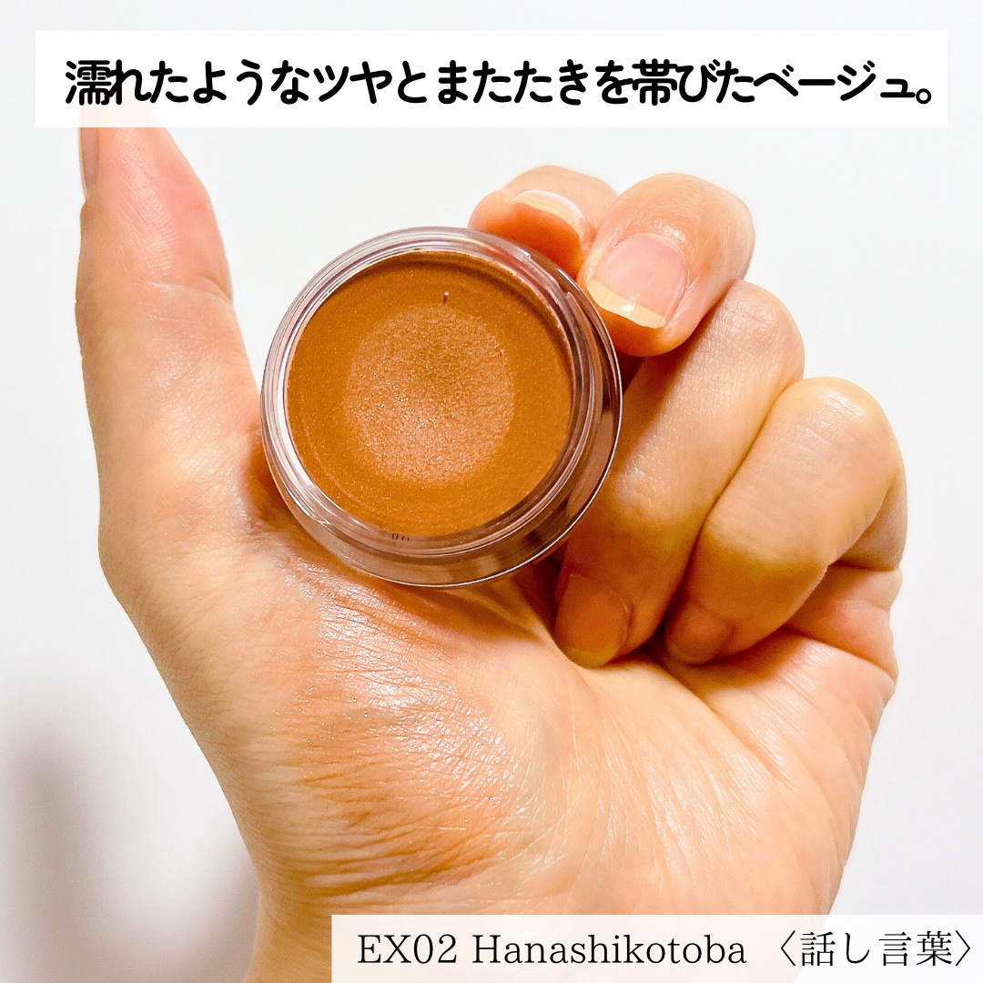 ニュアンス フェイスカラー/OSAJI/ジェル・クリームチークを使ったクチコミ（2枚目）