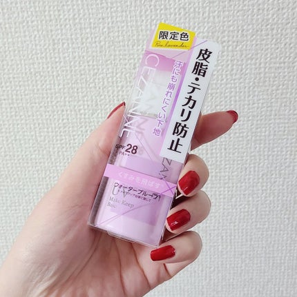 皮脂テカリ防止下地/CEZANNE/化粧下地を使ったクチコミ(1枚目)