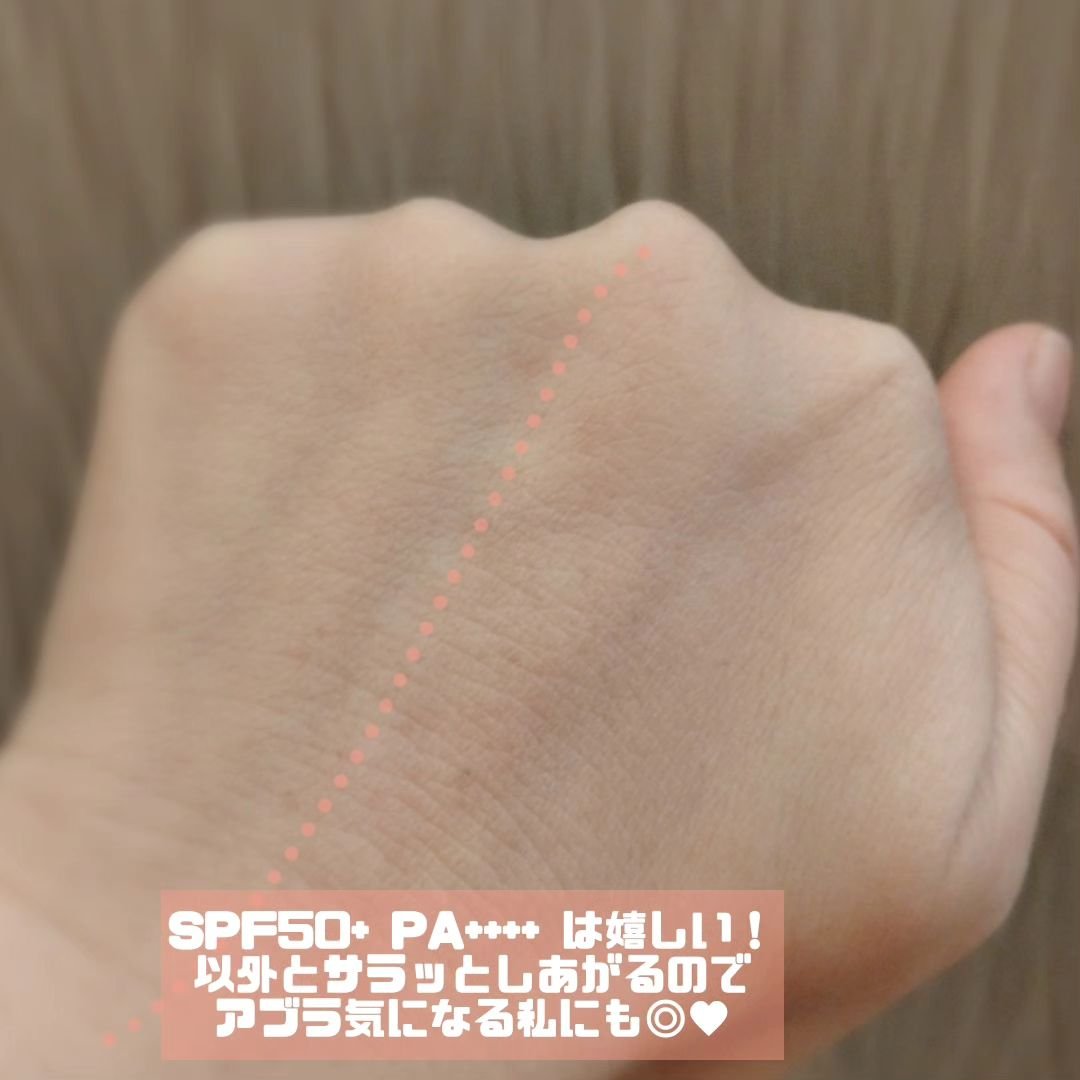 モイストラボ BBエッセンスクリーム 11ベージュ/Moist Labo/BBクリームを使ったクチコミ（3枚目）